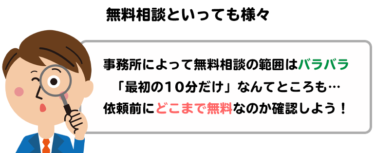 最も選択された 過払い 金 2ch